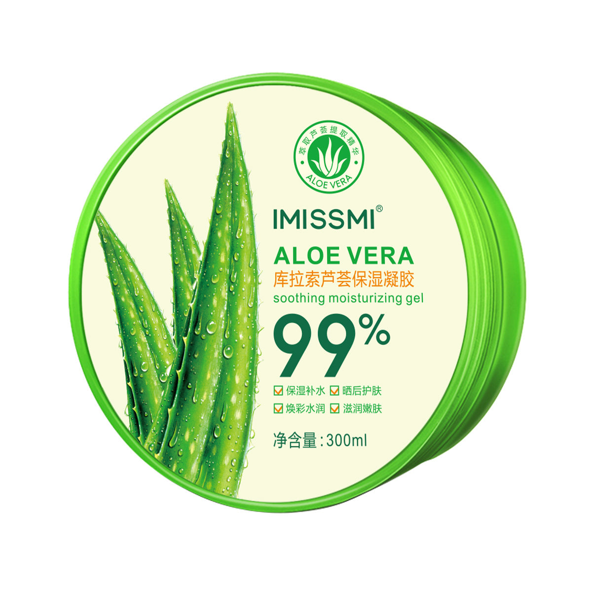 Aloe Vera Hydrating Face Gel